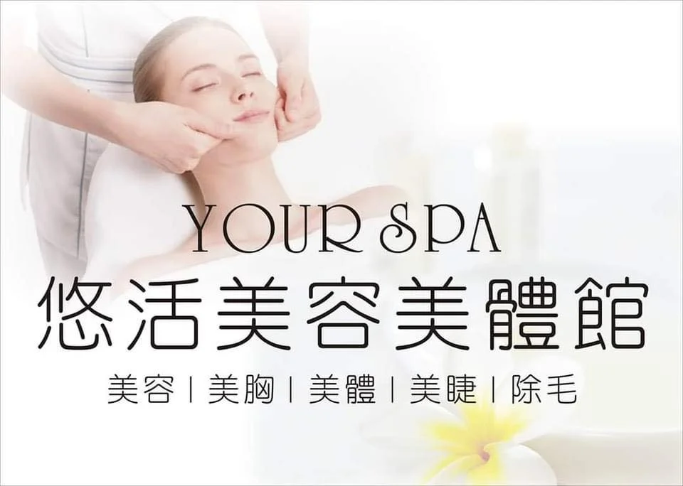 美業主題橫幅